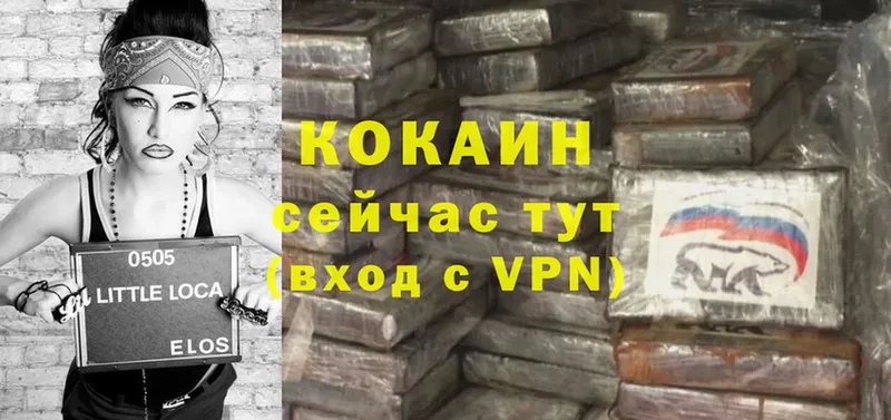 Кокаин VHQ  Давлеканово 