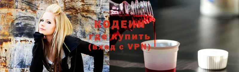 MEGA как зайти  Давлеканово  Кодеиновый сироп Lean Purple Drank 